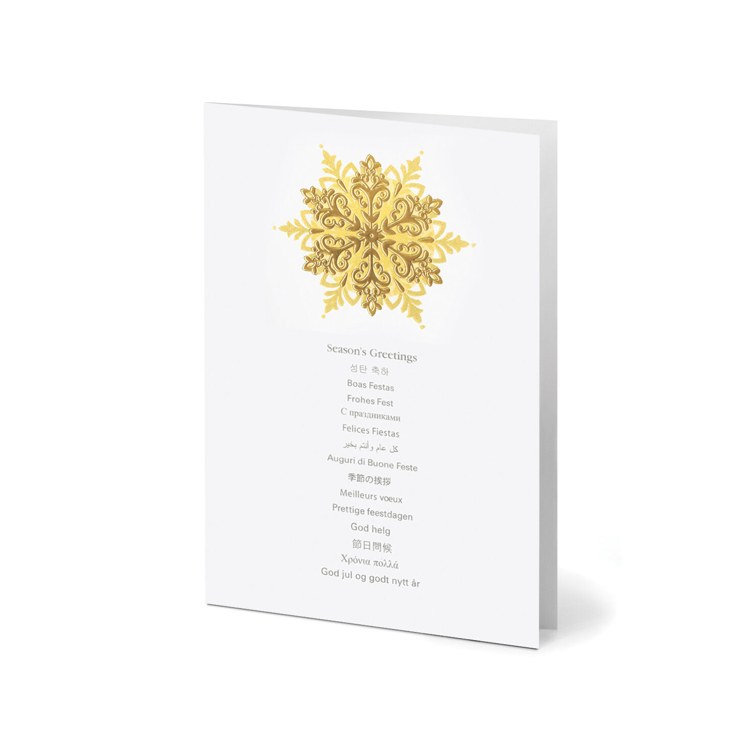 Greeting Card Business Plan